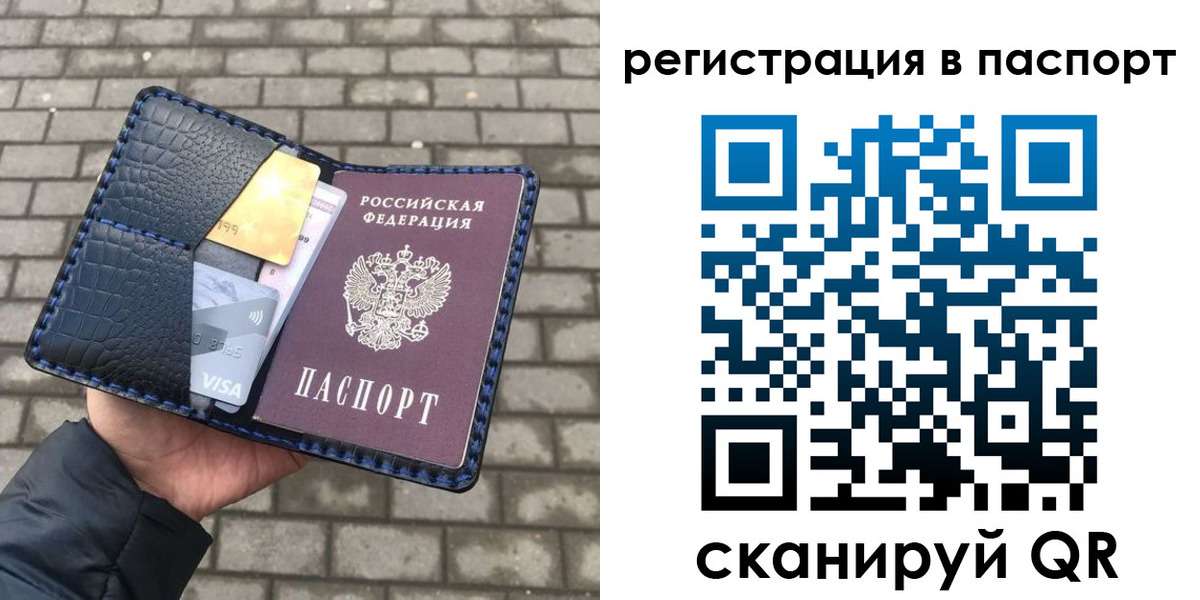 регистрация для школы в Майском