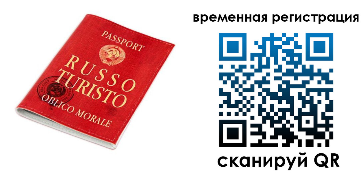 пропишу в квартире в Майском