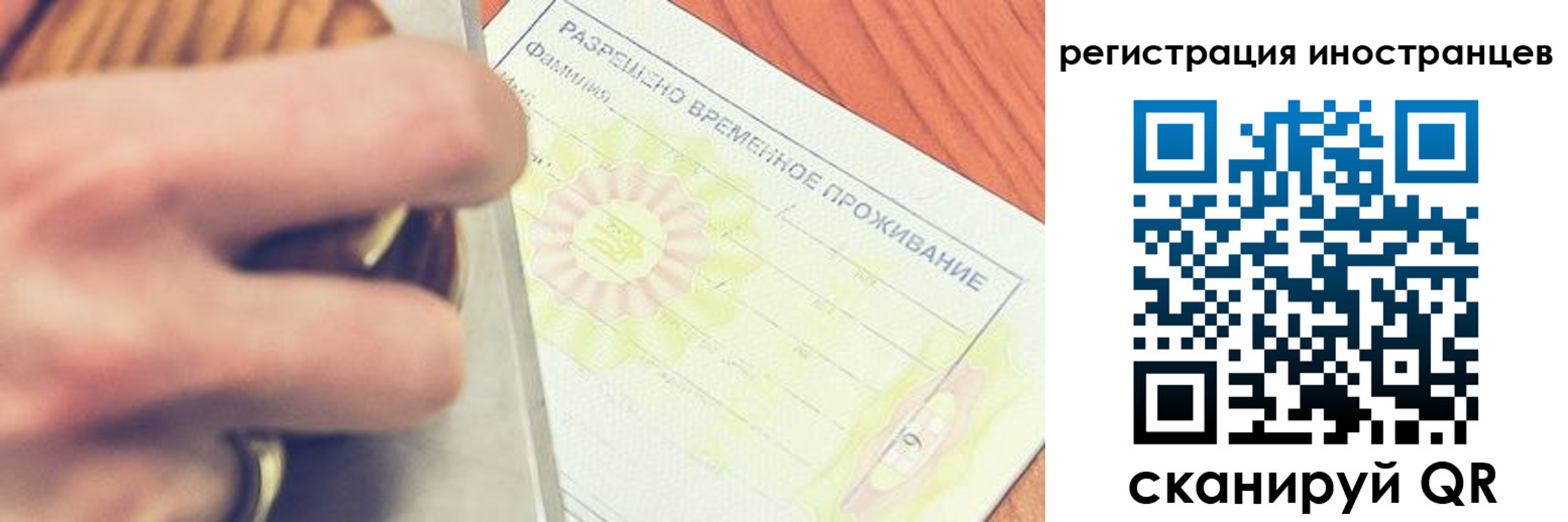прописка в квартире в Майском