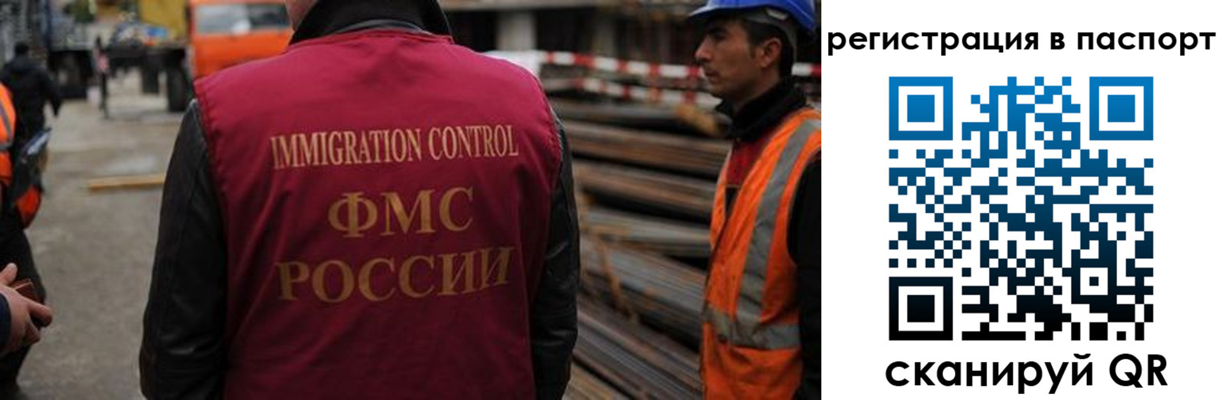 прописка от собственника в Майском