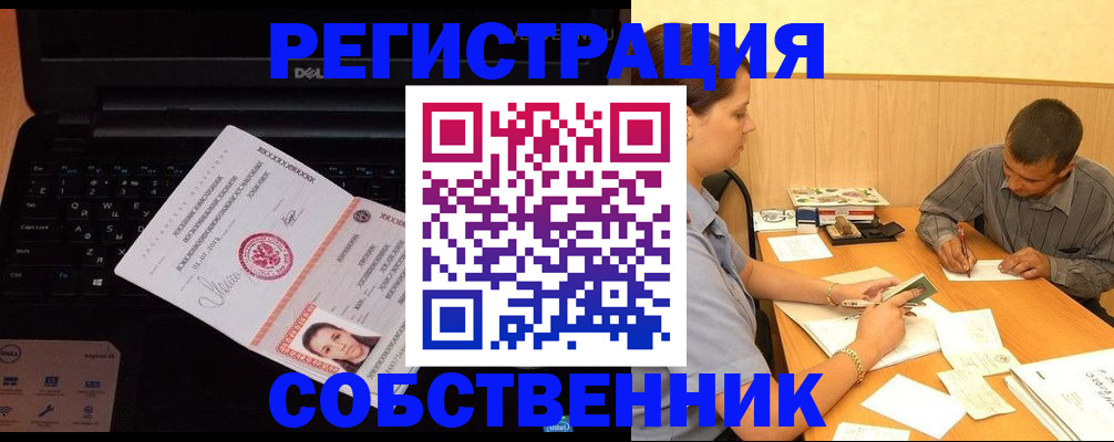 прописка иностранных граждан в Майском